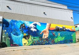 Mural Pichilemu